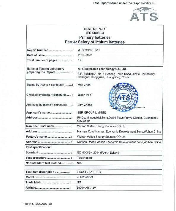LA CHINE Guangzhou Serui Battery Technology Co,.Ltd Certifications